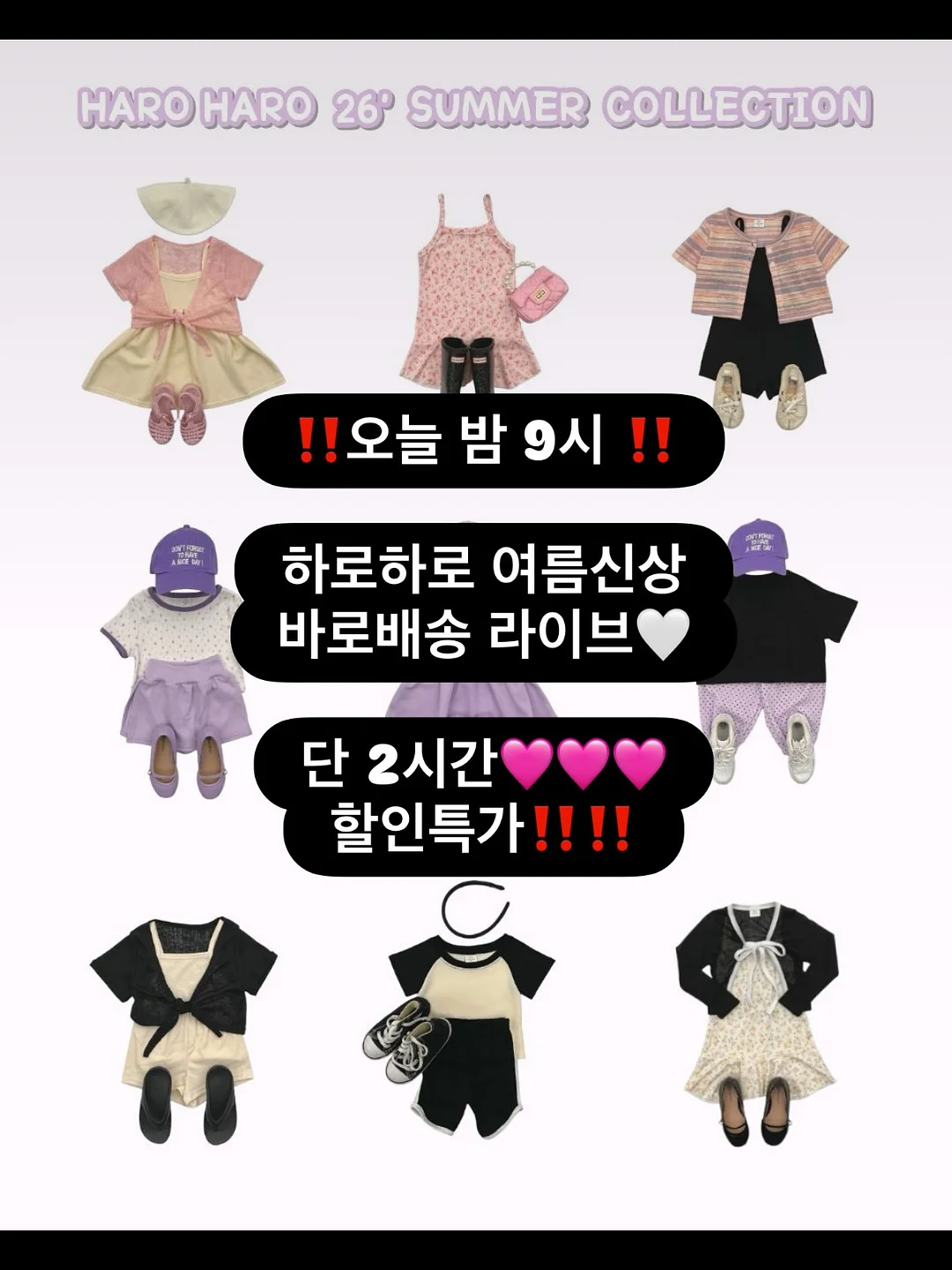 한글텔레파시 1
