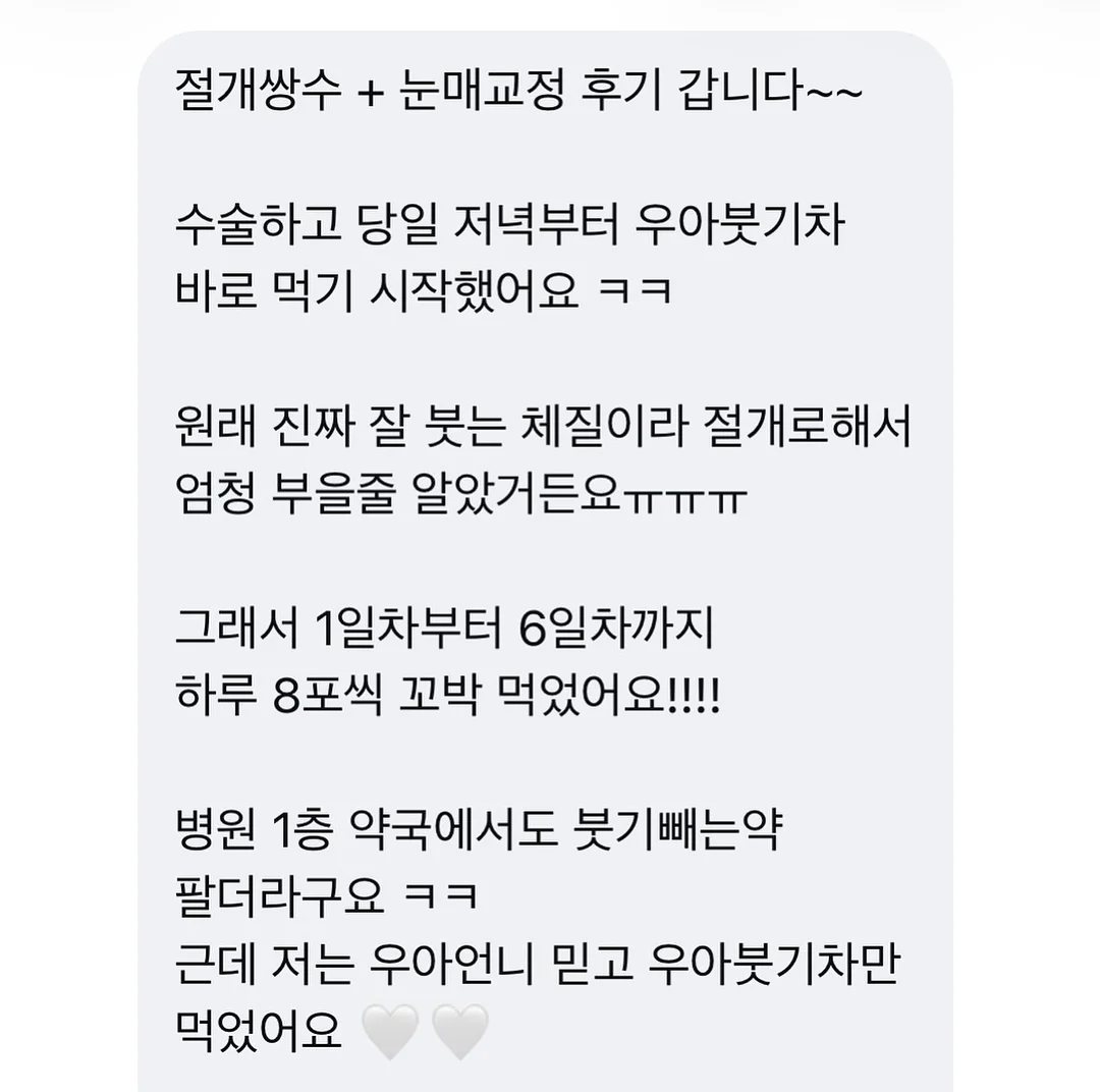 셀카 브이로그 촬영 조명 2