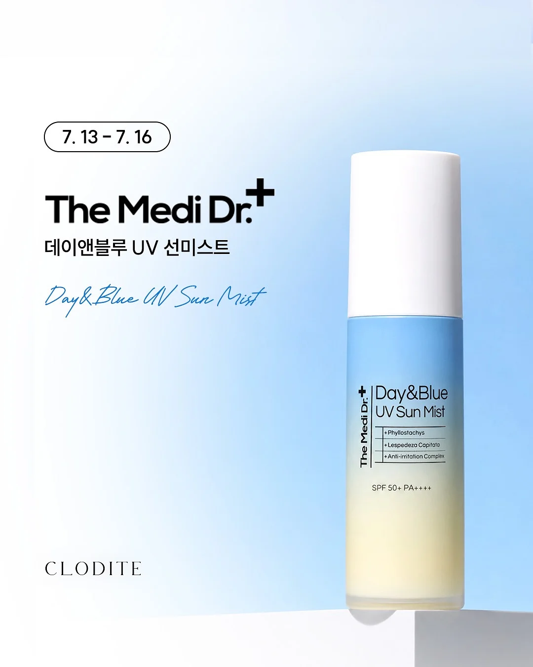 드시모네 키즈 요거트 1