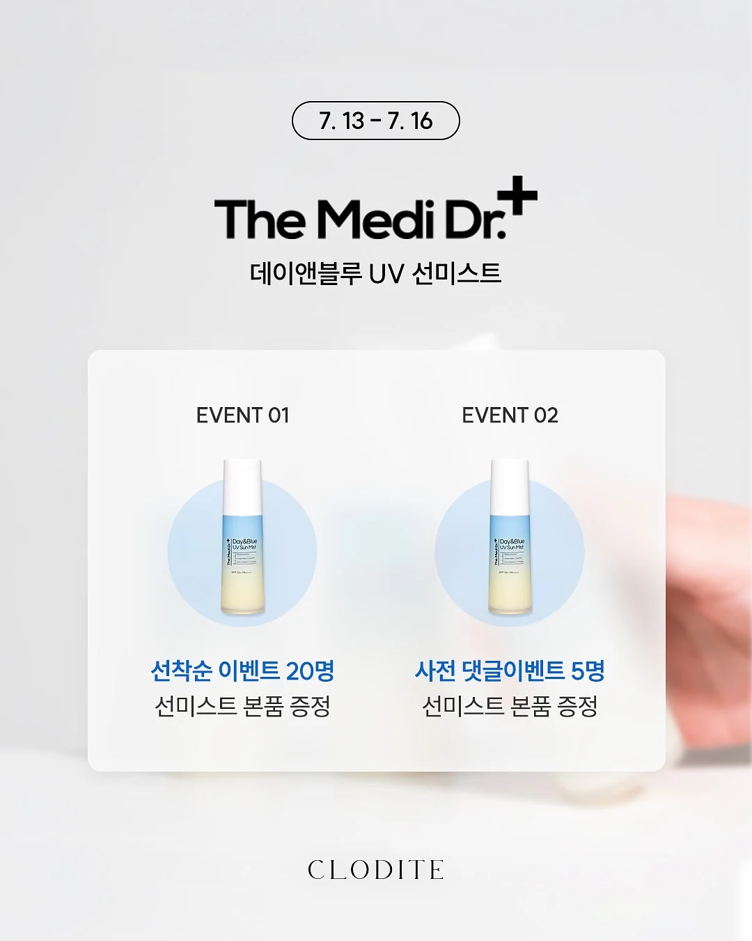 드시모네 키즈 요거트 2