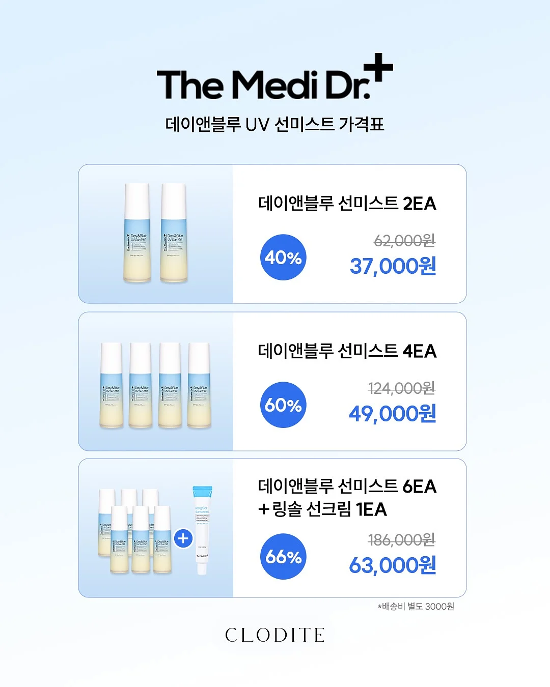 드시모네 키즈 요거트 3