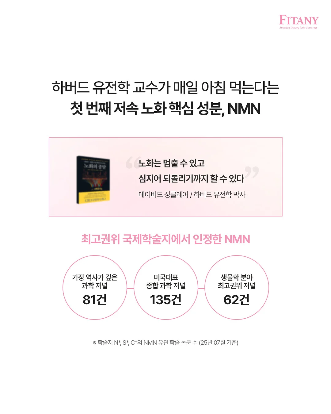 도저 엑스트라버진 아보카도오일 1