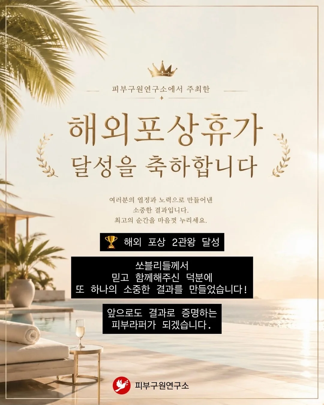 본식부케 1