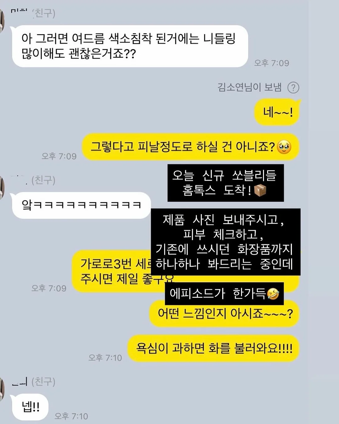 본식부케 2