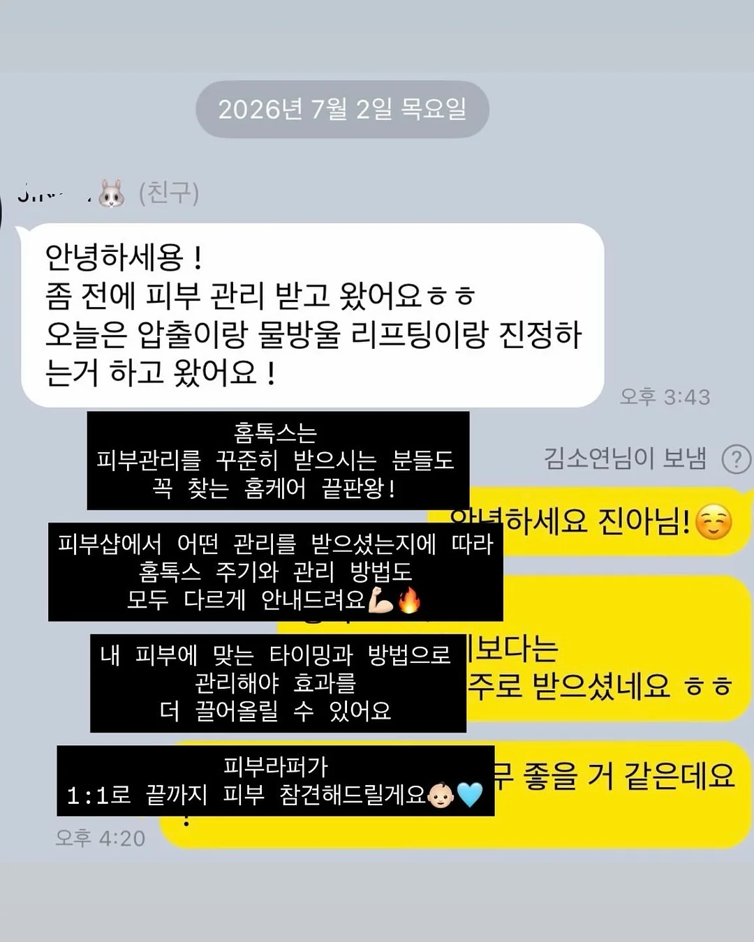 본식부케 3