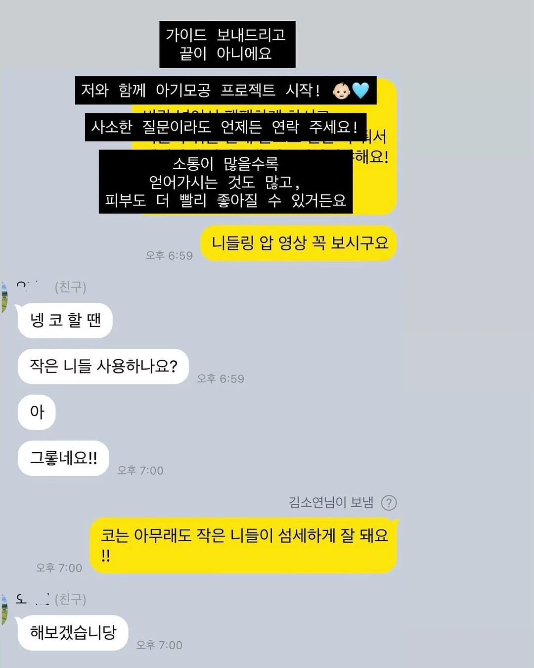 본식부케 4
