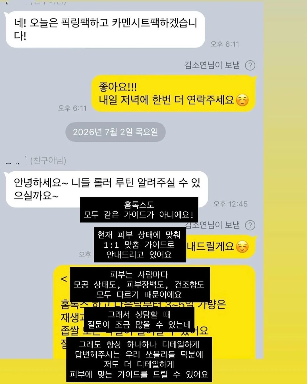 본식부케 5