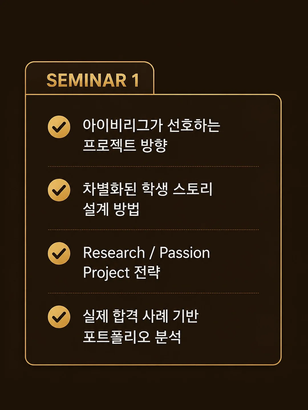 김나영 쿠션 2