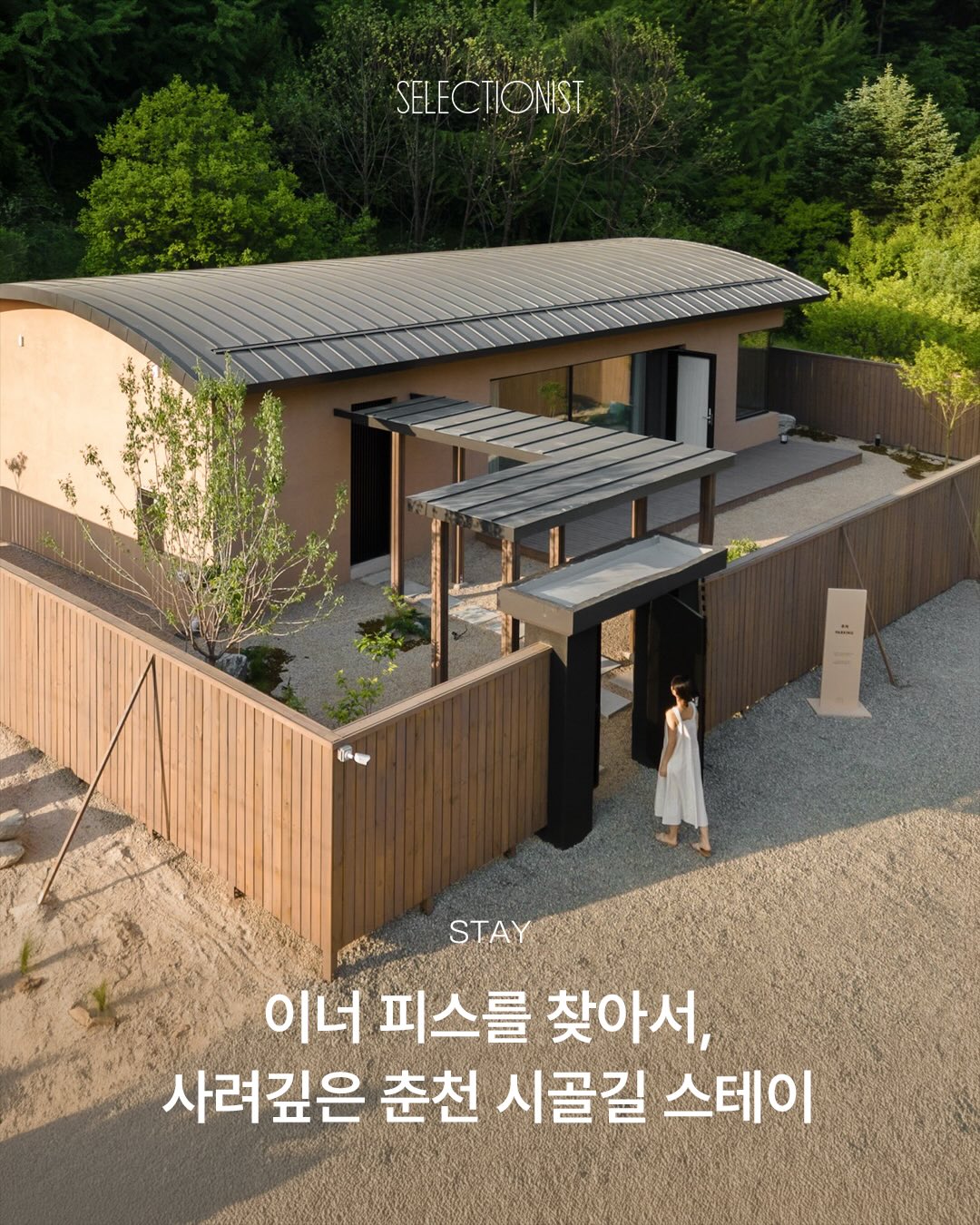 코사루 외집게 바지걸이 1