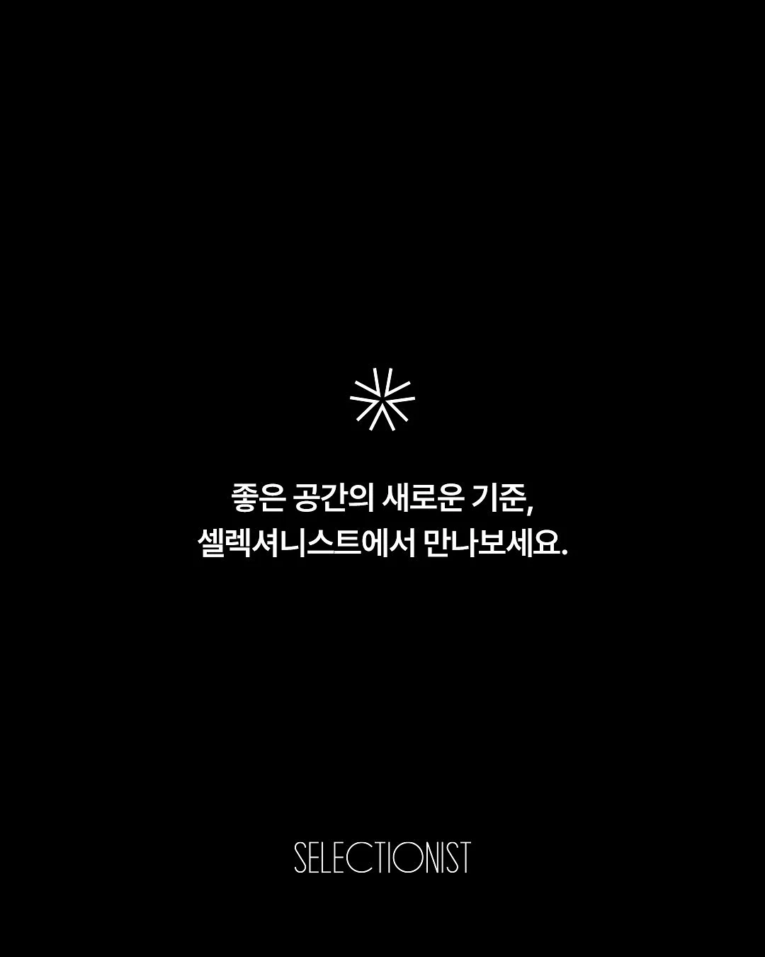 코사루 외집게 바지걸이 8