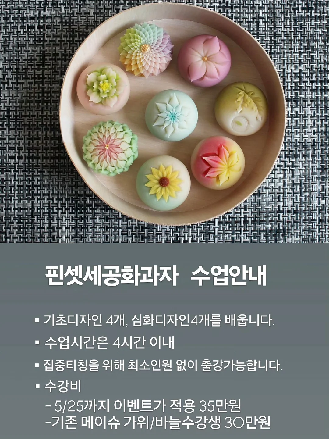 리틀스푼 고단백 곡물바