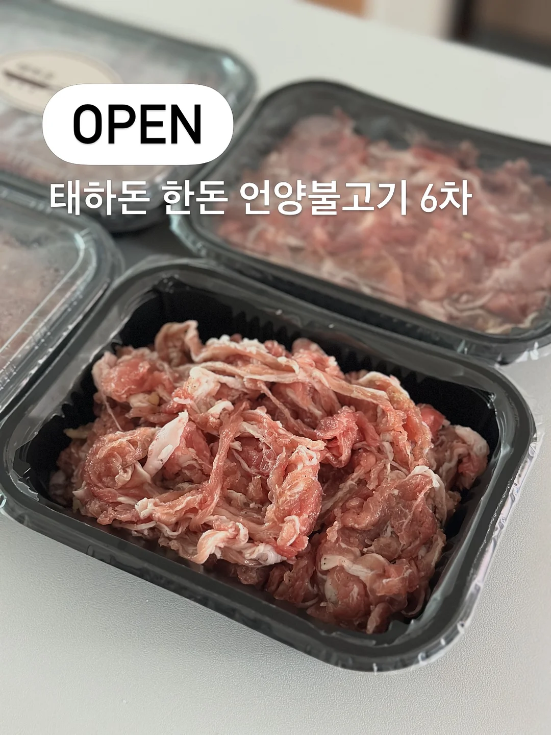 피터씨마켓 훈제연어 1