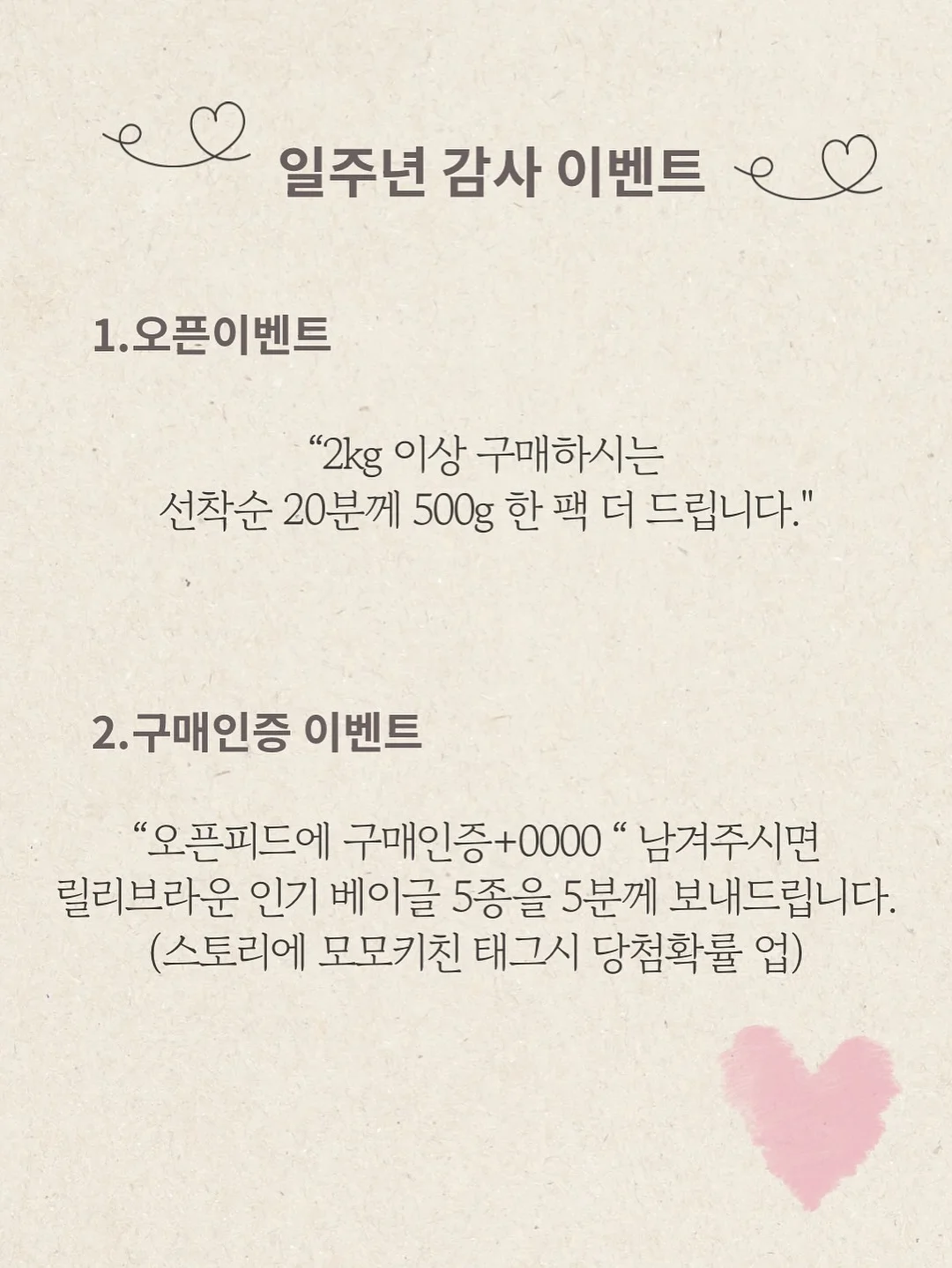 피터씨마켓 훈제연어 2
