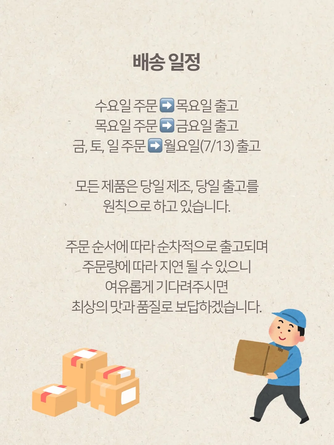 피터씨마켓 훈제연어 3