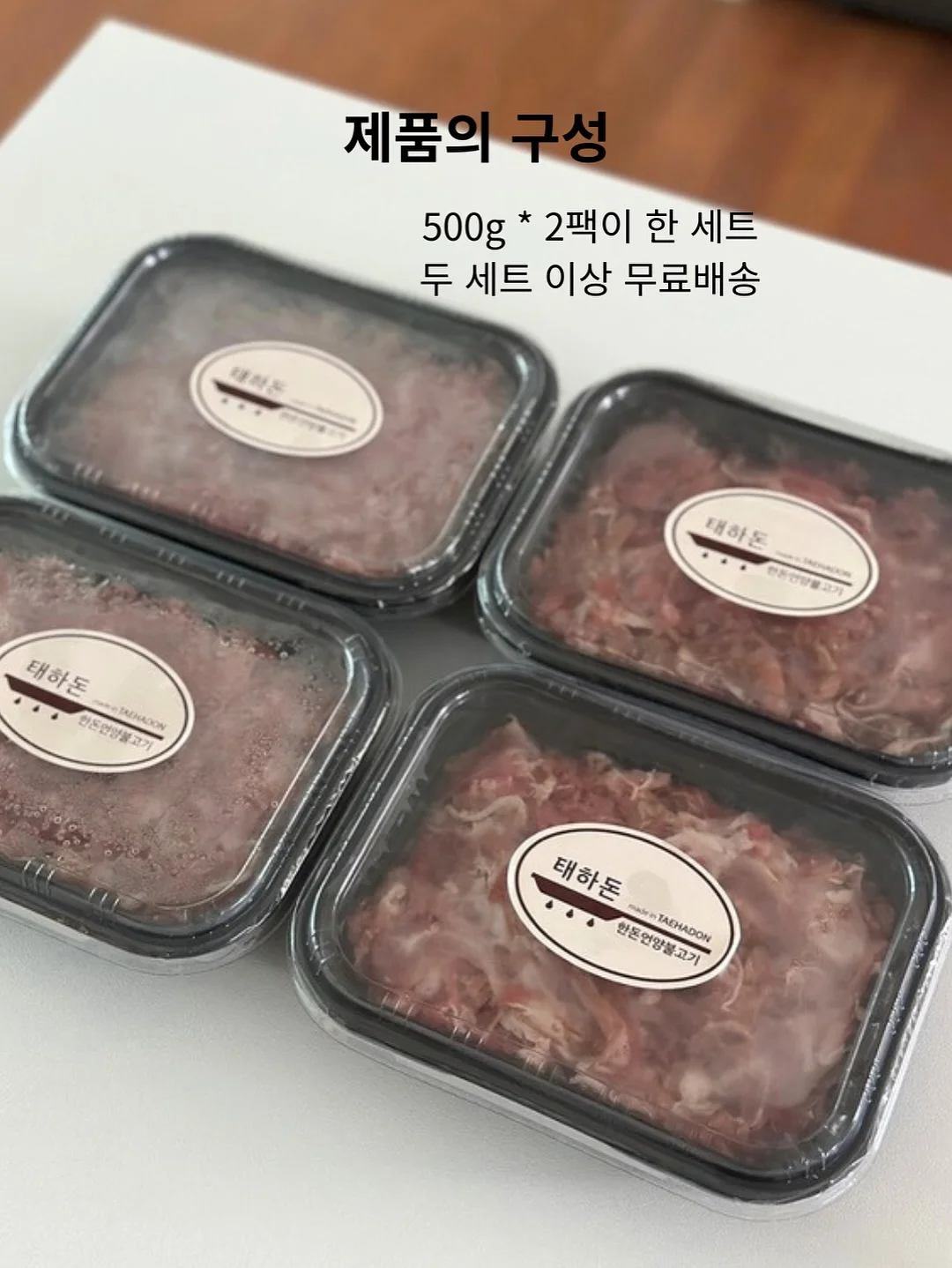 피터씨마켓 훈제연어 9