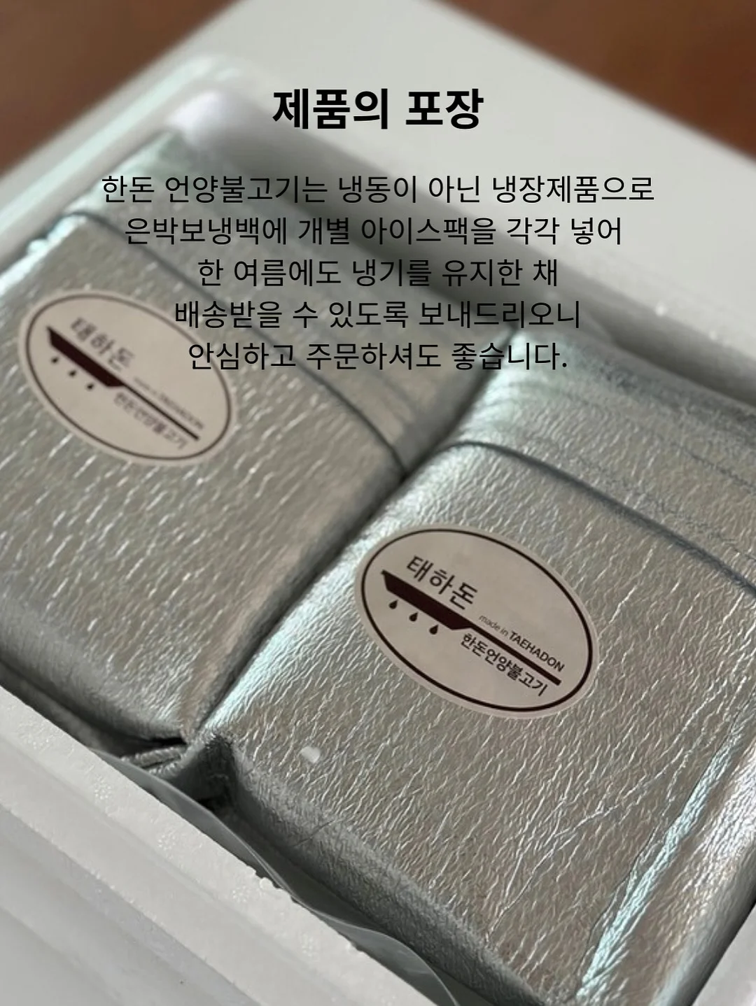 피터씨마켓 훈제연어 10