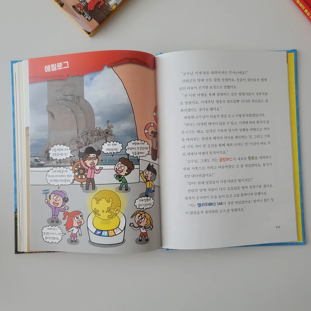 화이트 꽃샌들 5