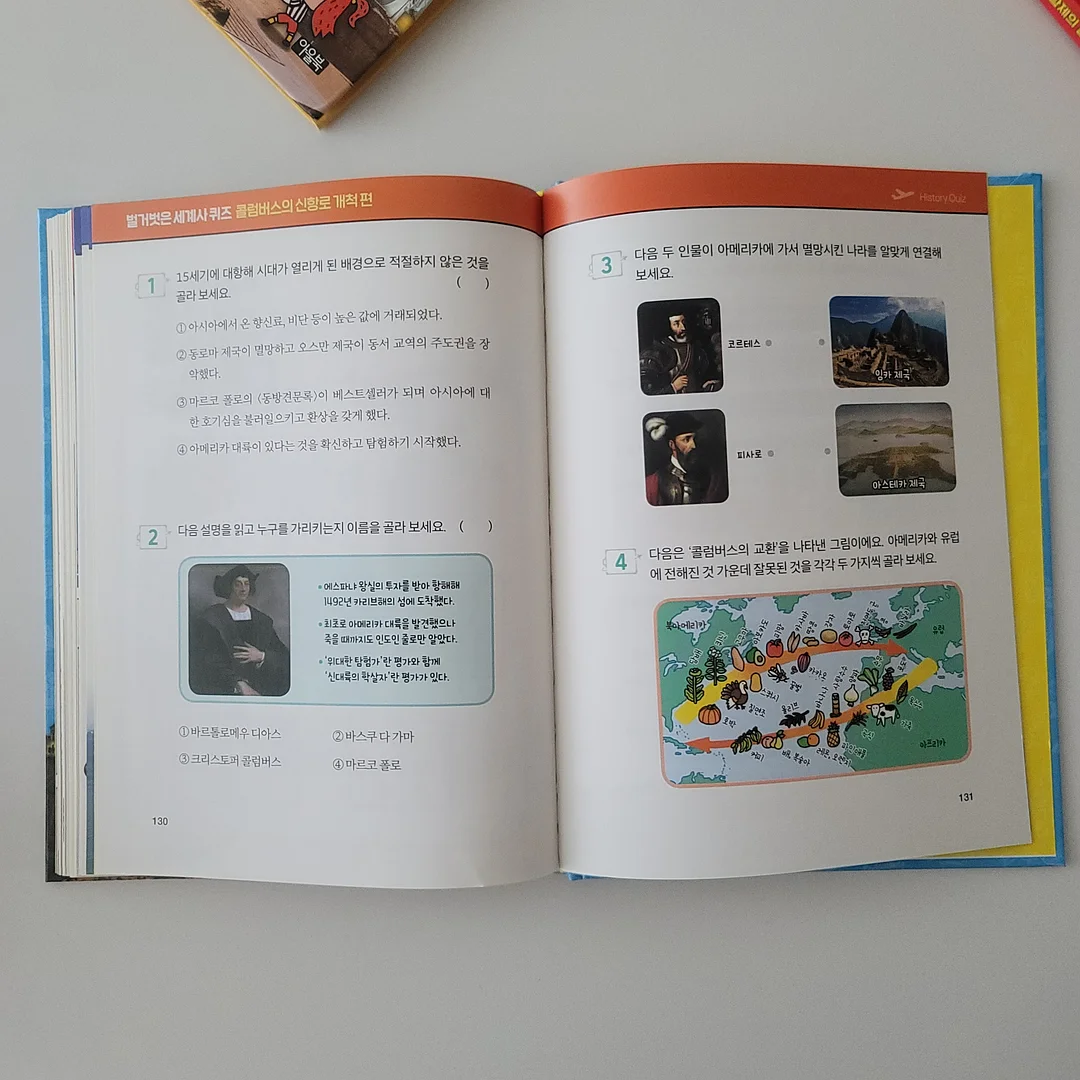 화이트 꽃샌들 10