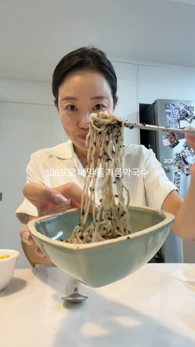 퐁듀 머그컵