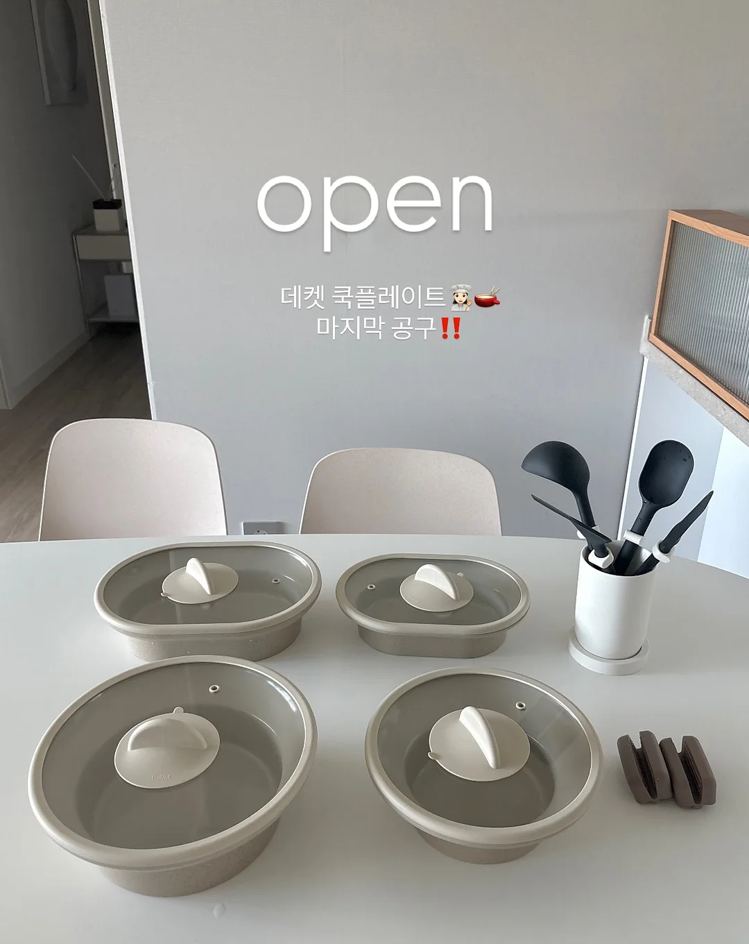와플핑 1