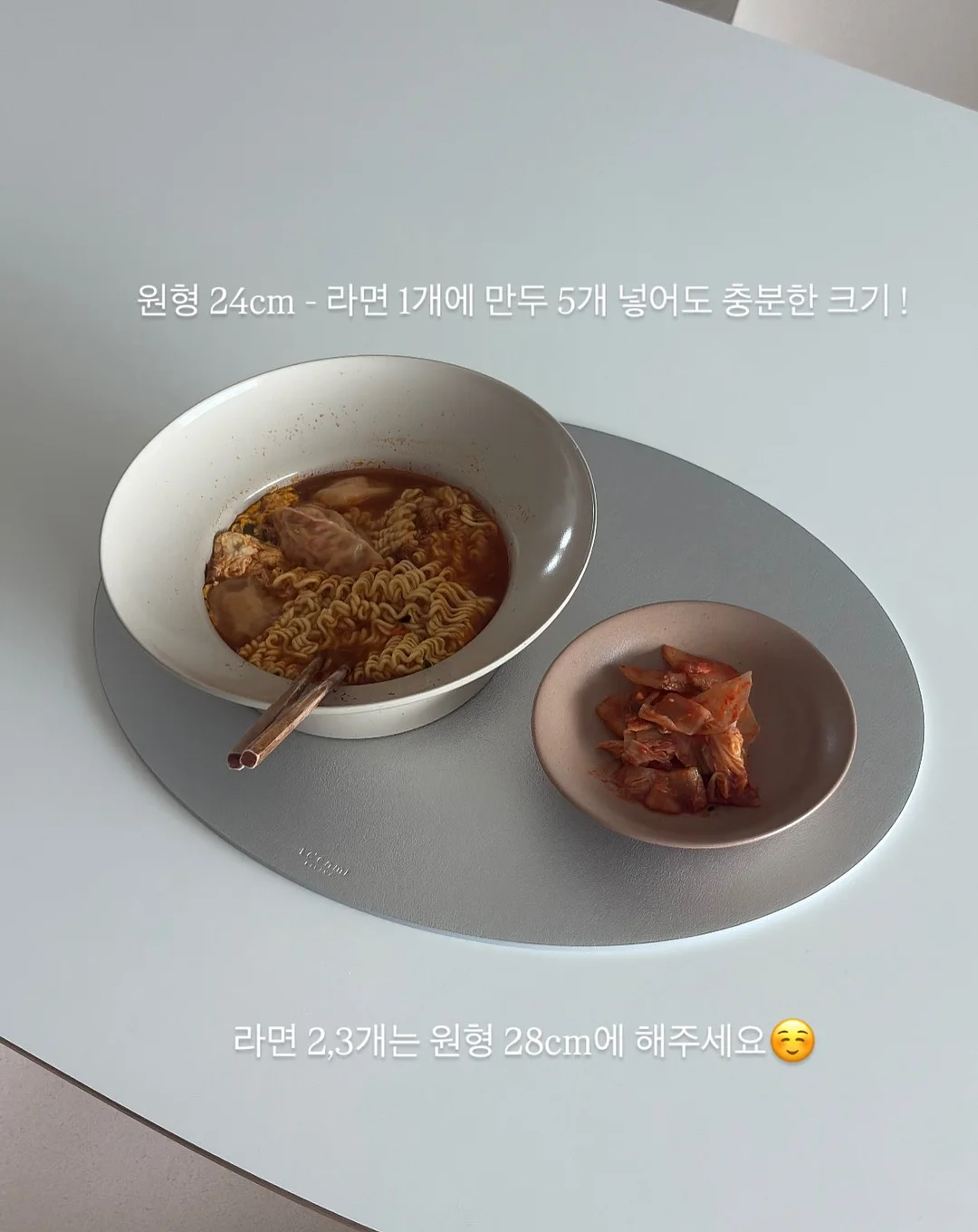 와플핑 11