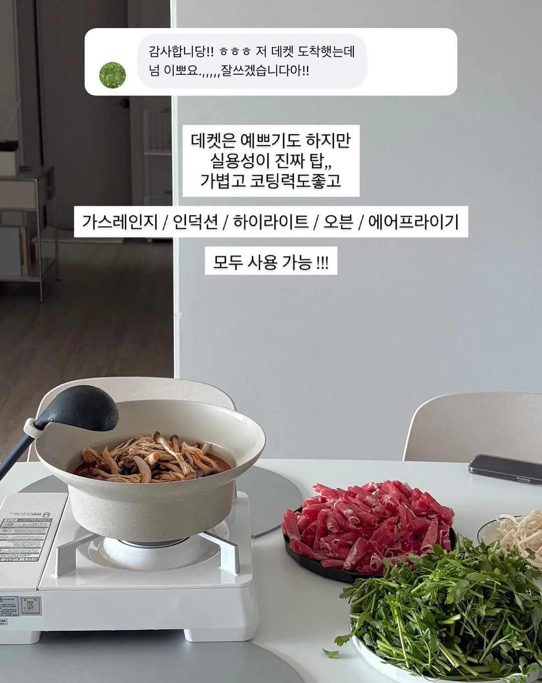 와플핑 16