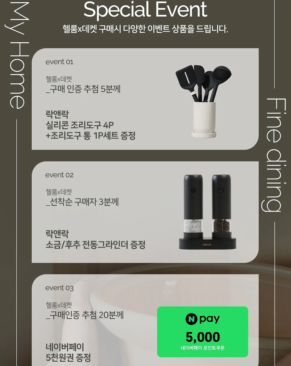 와플핑 2