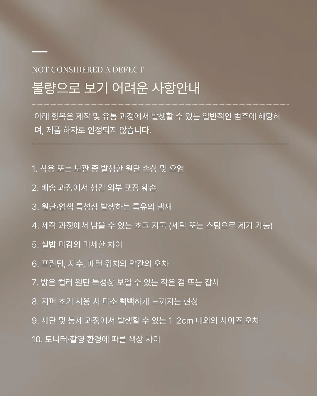 맘카페 유명템 17