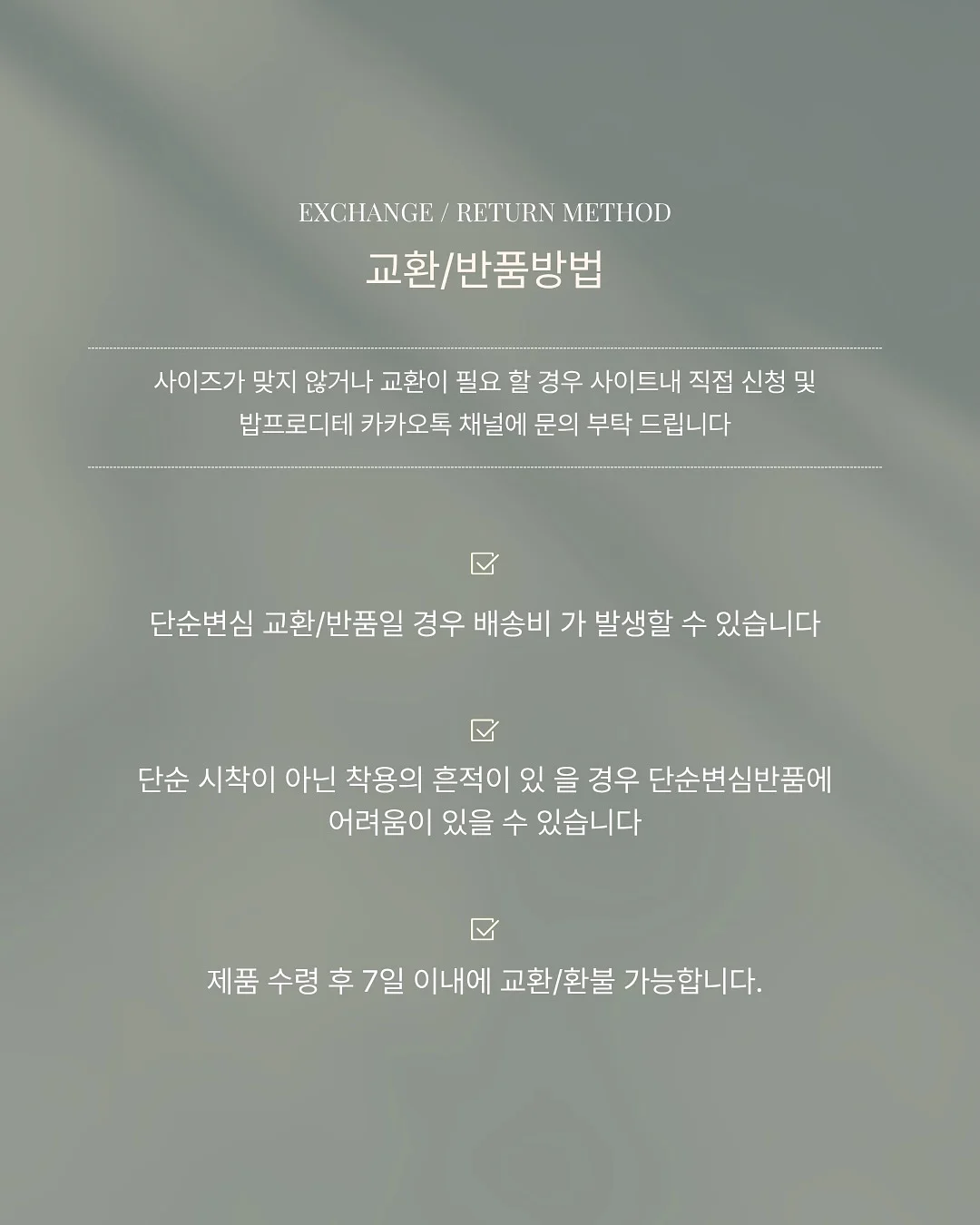 맘카페 유명템 19