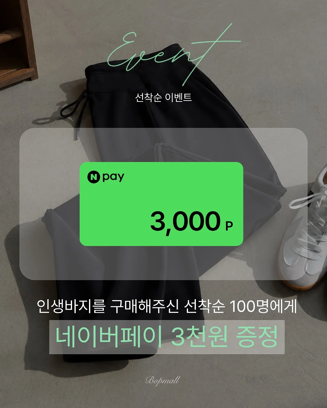 맘카페 유명템 20