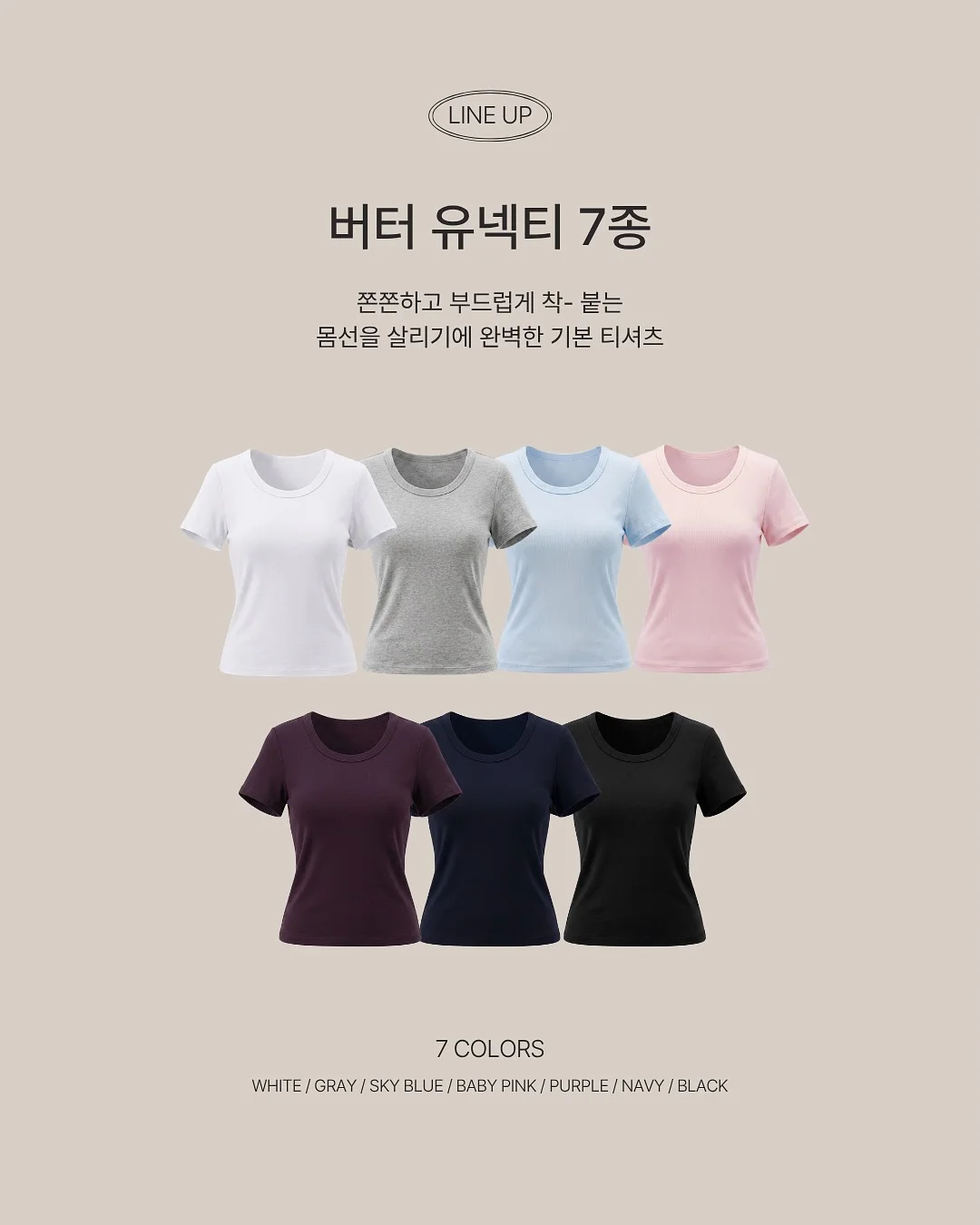 맘카페 유명템 5