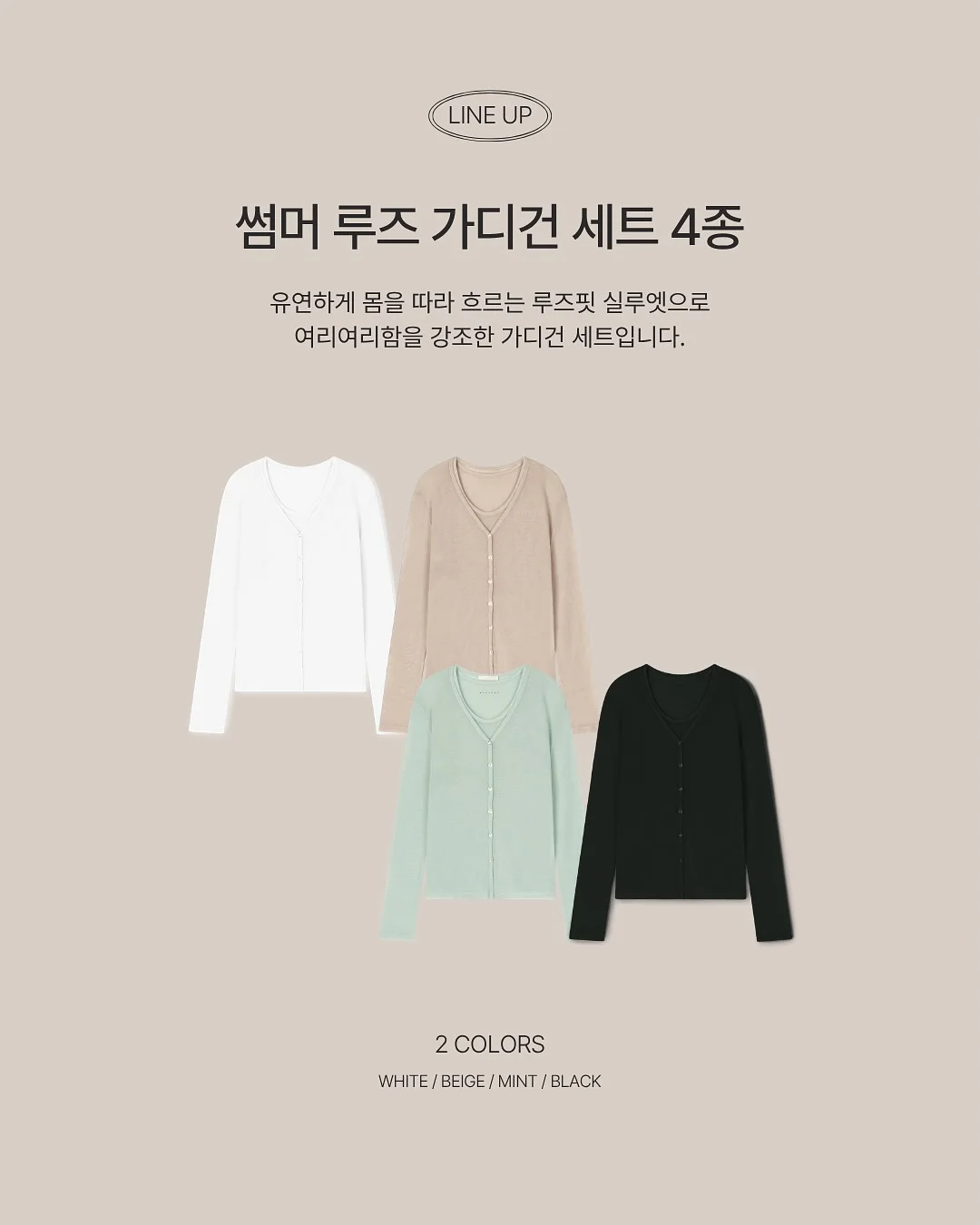 맘카페 유명템 9