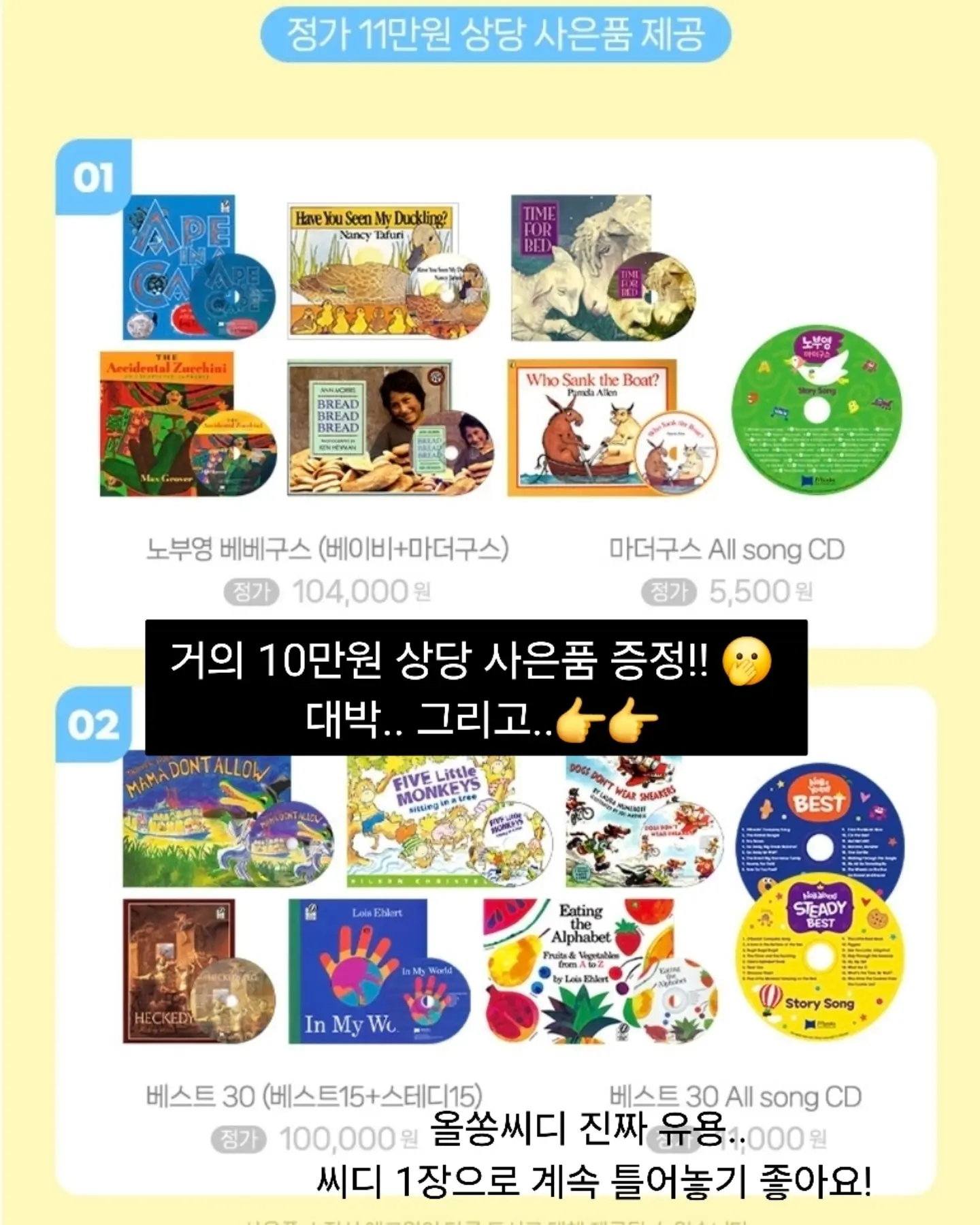 라미네이트 19