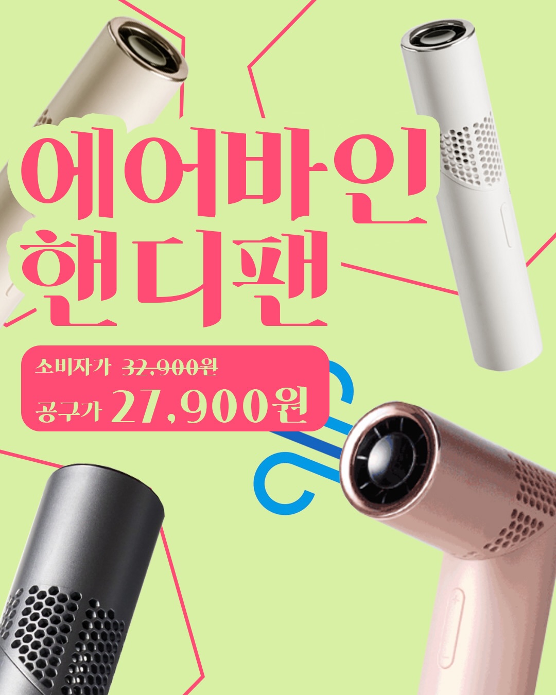 청소 도안 스티커 2