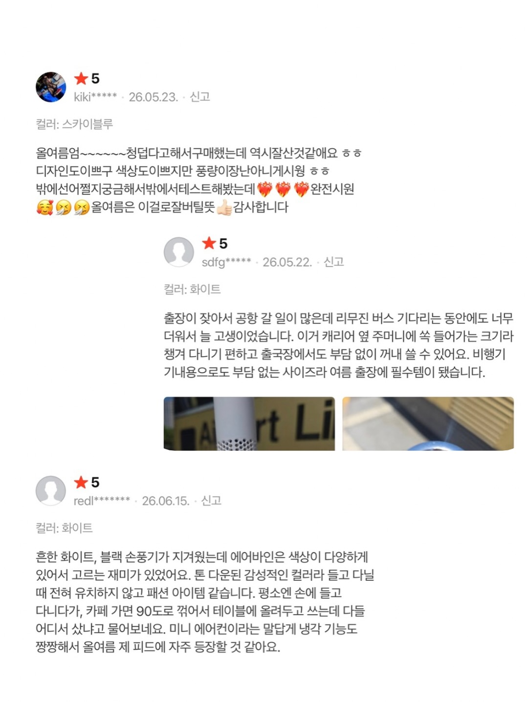청소 도안 스티커 14