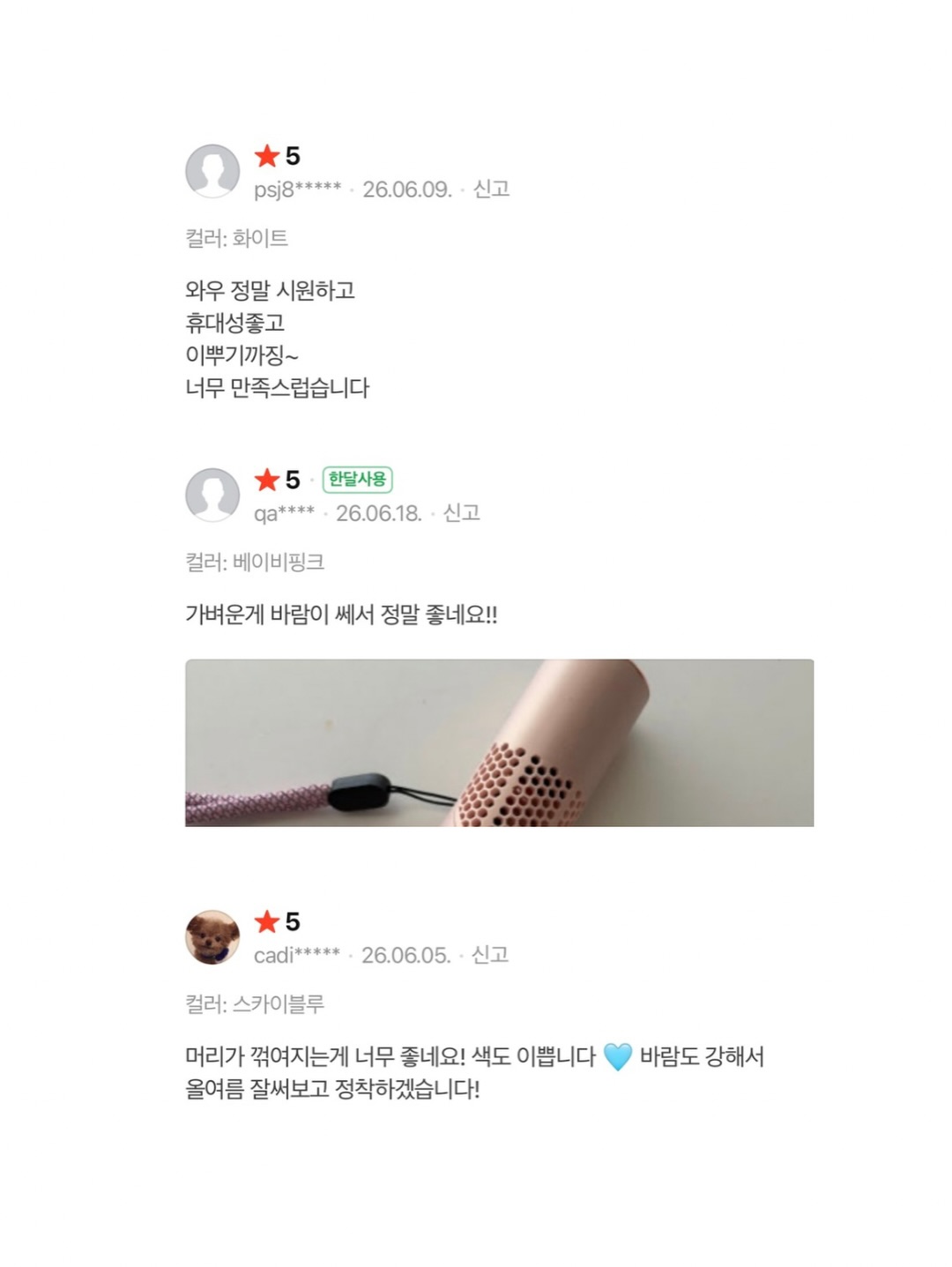 청소 도안 스티커 15
