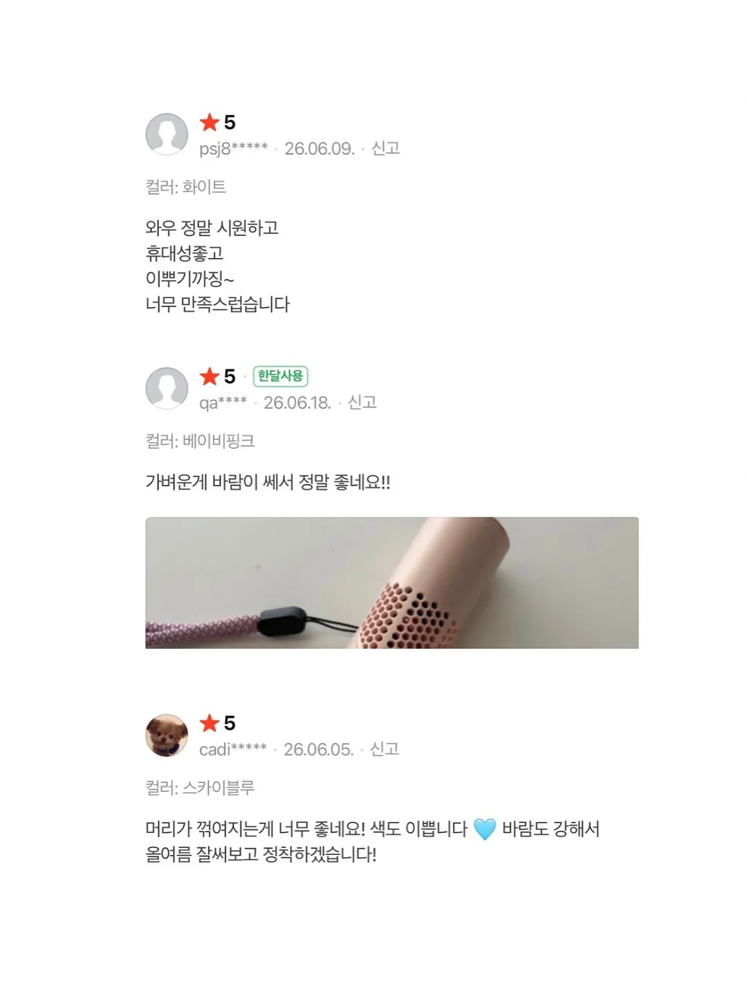 M.EDIT 여름 아이템 15