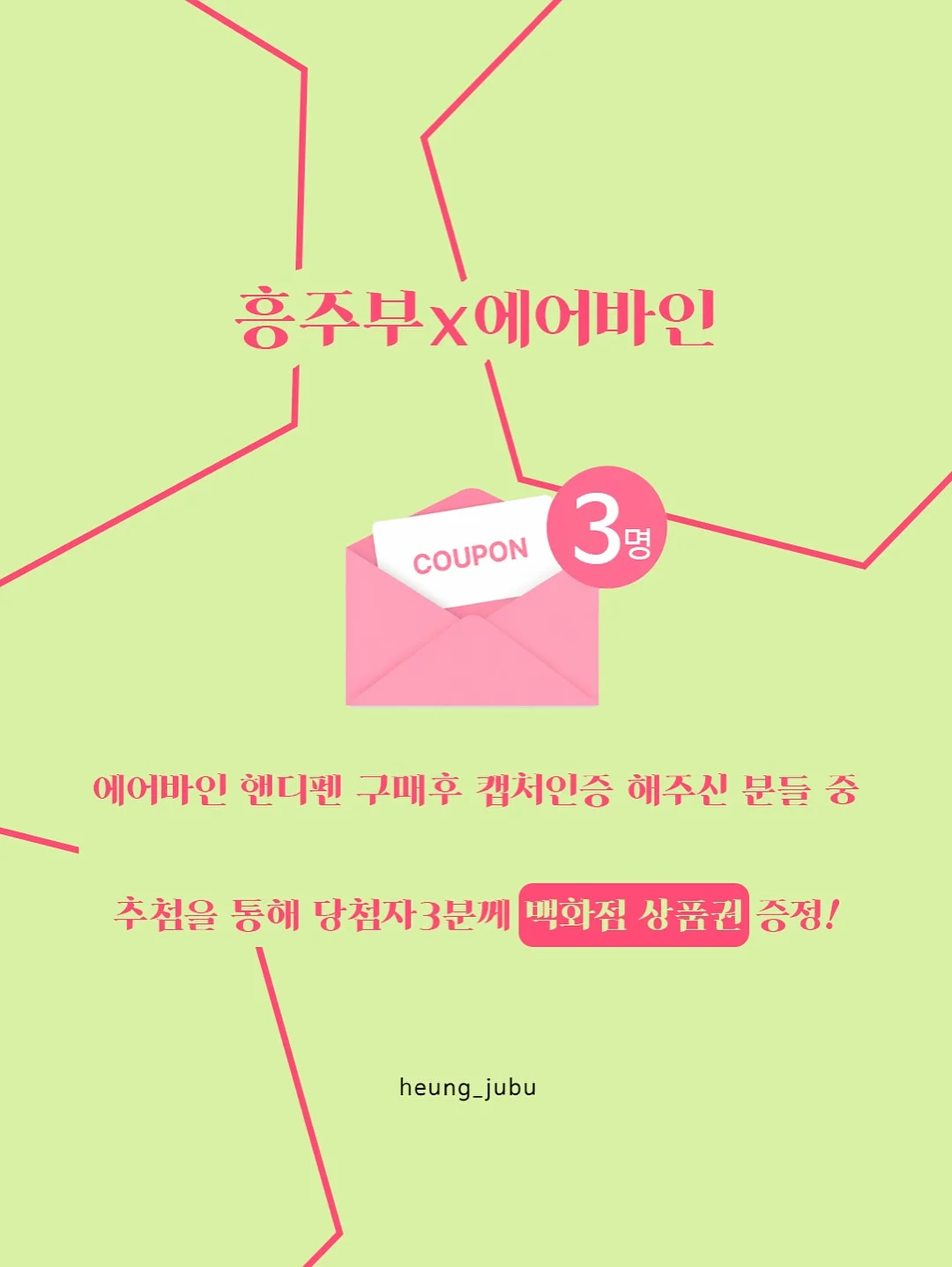 M.EDIT 여름 아이템 3