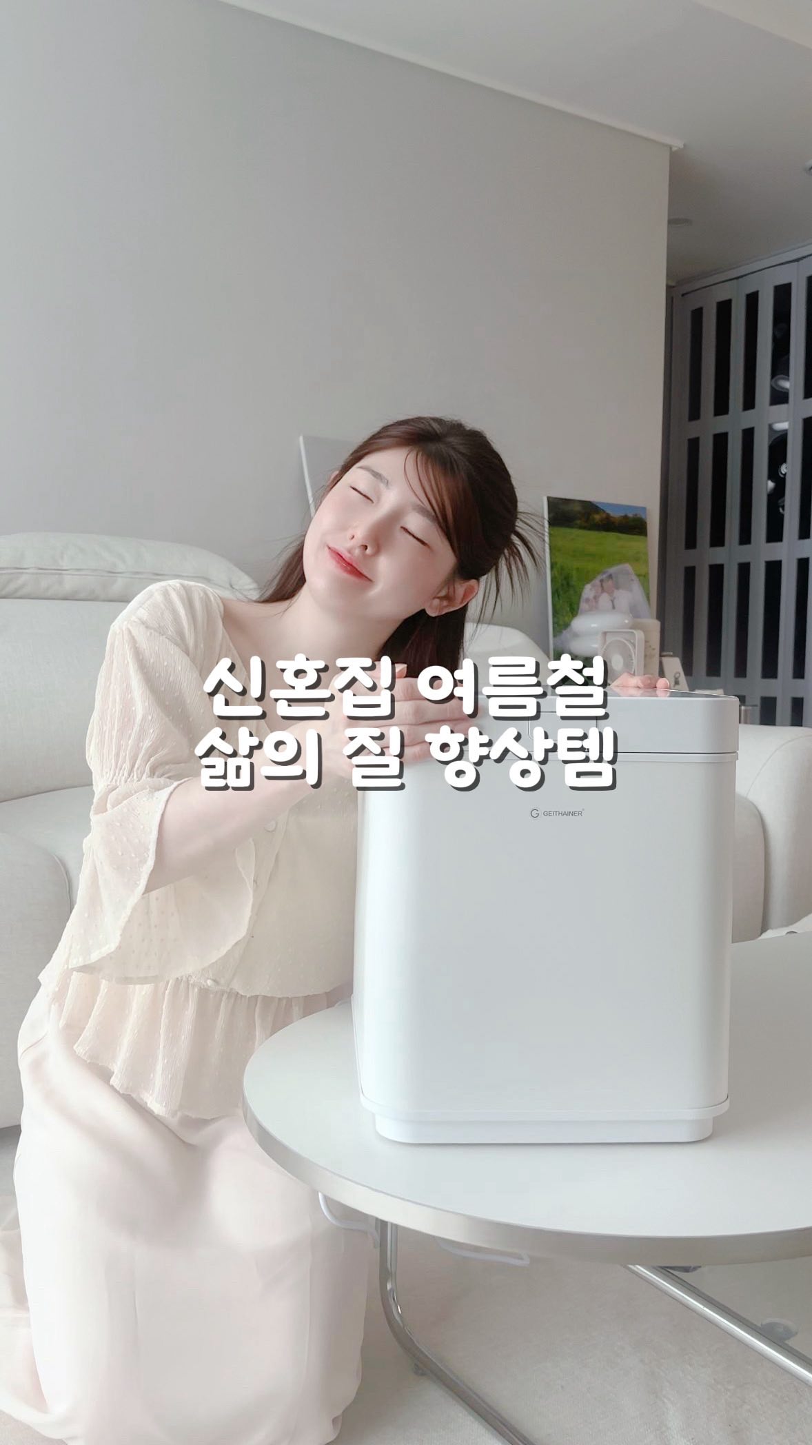 NUVY 통풍시트