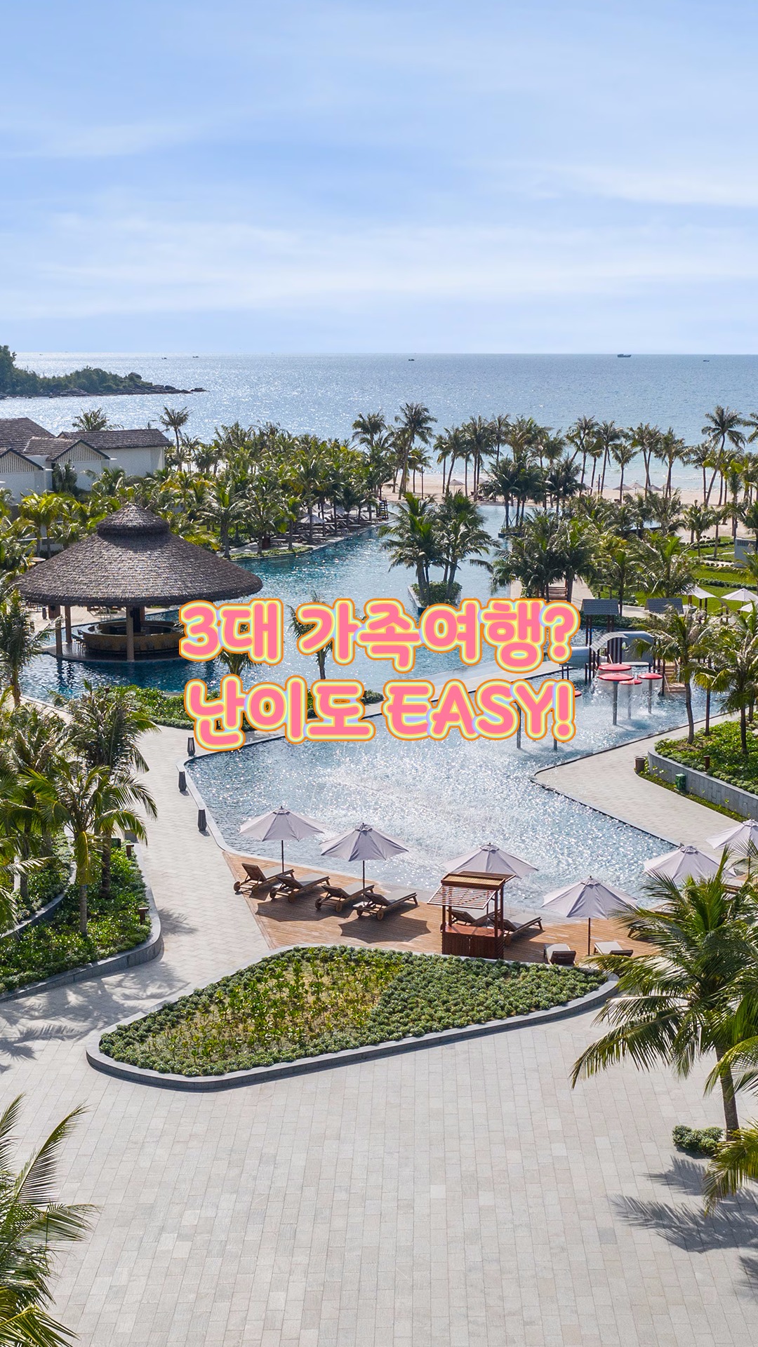 아베끄몽 여름 시즌 의류