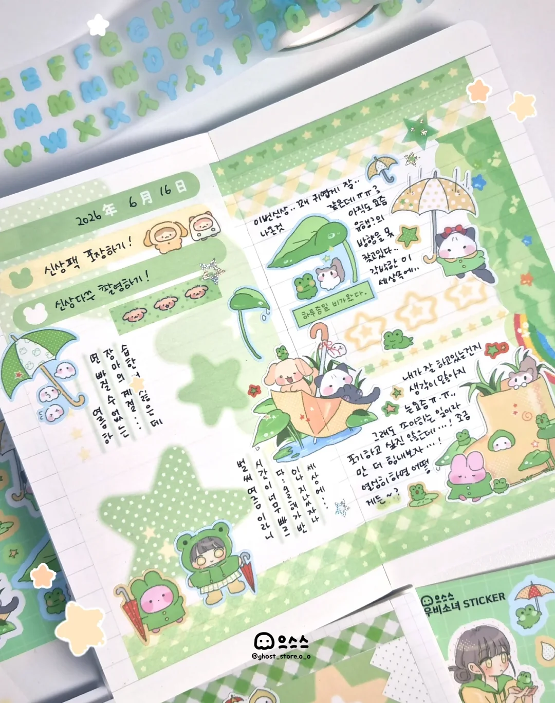 주니 스텐컵 3