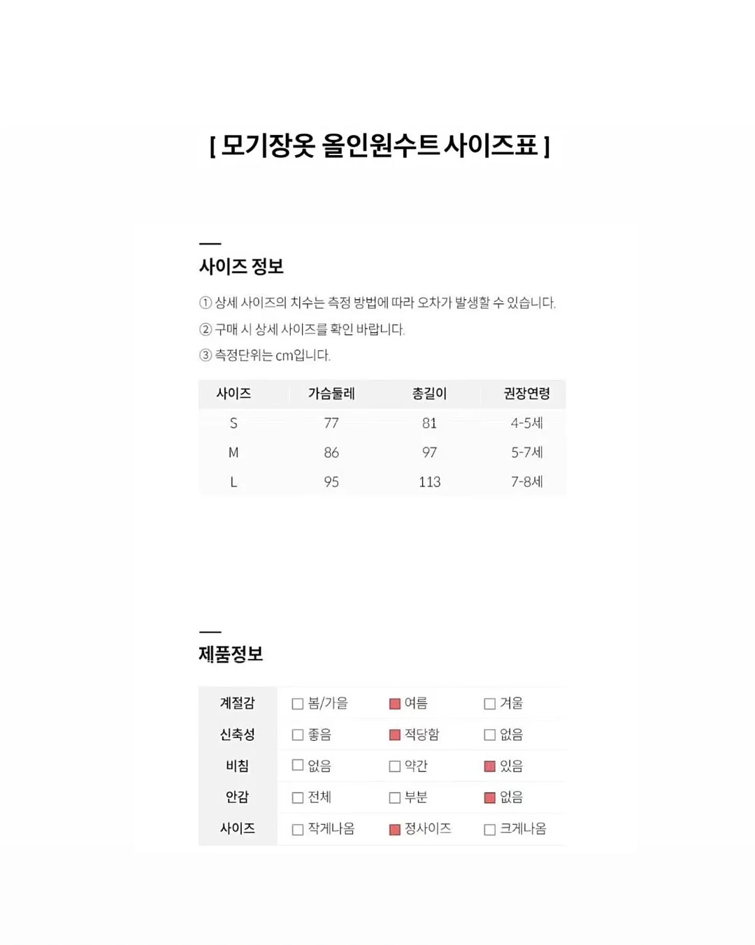 일소 펩타이드 3엑스 모공톡스 탄력 앰플 16