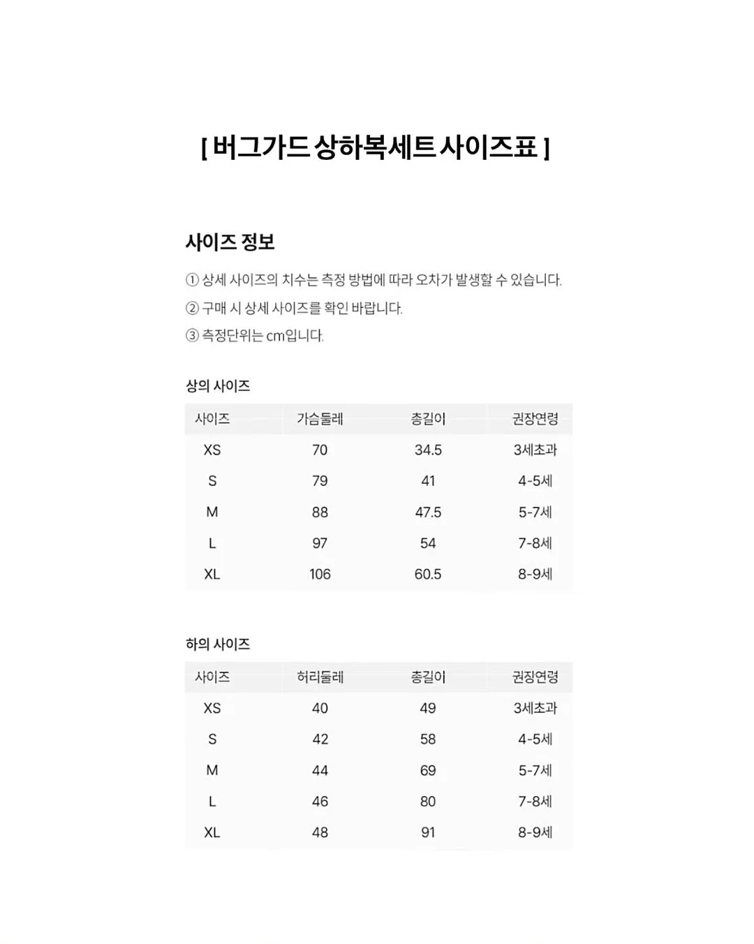 일소 펩타이드 3엑스 모공톡스 탄력 앰플 17