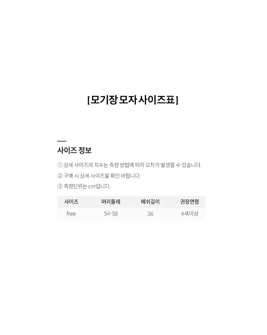 일소 펩타이드 3엑스 모공톡스 탄력 앰플 18