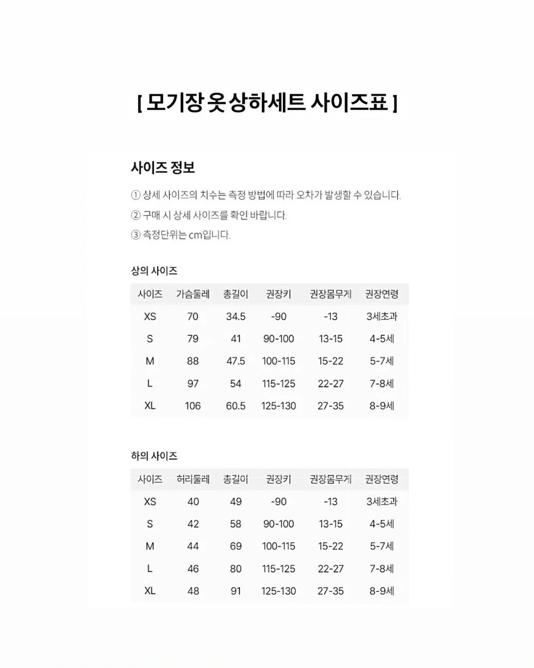 일소 펩타이드 3엑스 모공톡스 탄력 앰플 19