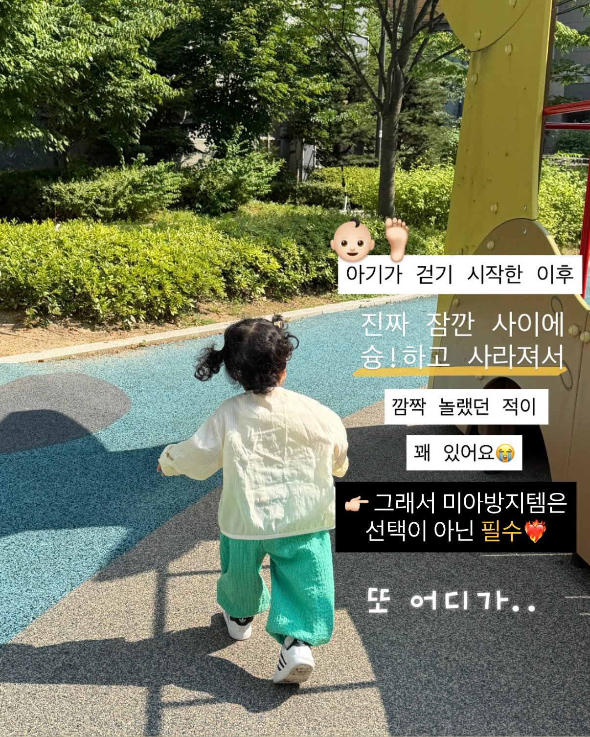 본식 피부 관리 2