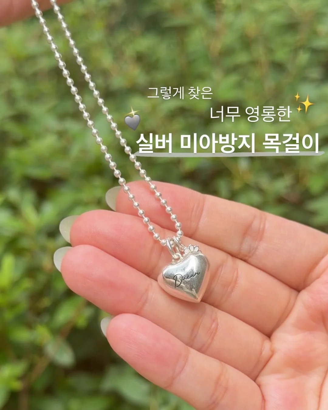 본식 피부 관리 3