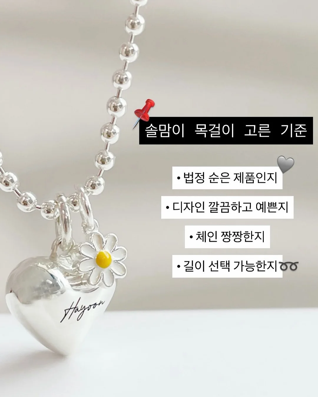 본식 피부 관리 4