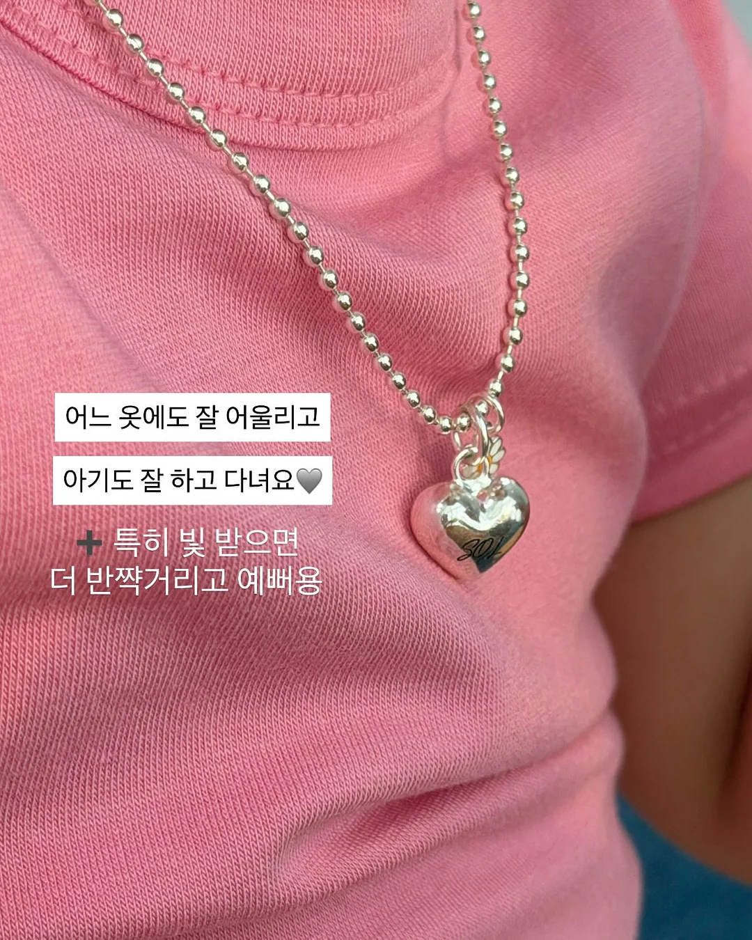 본식 피부 관리 5