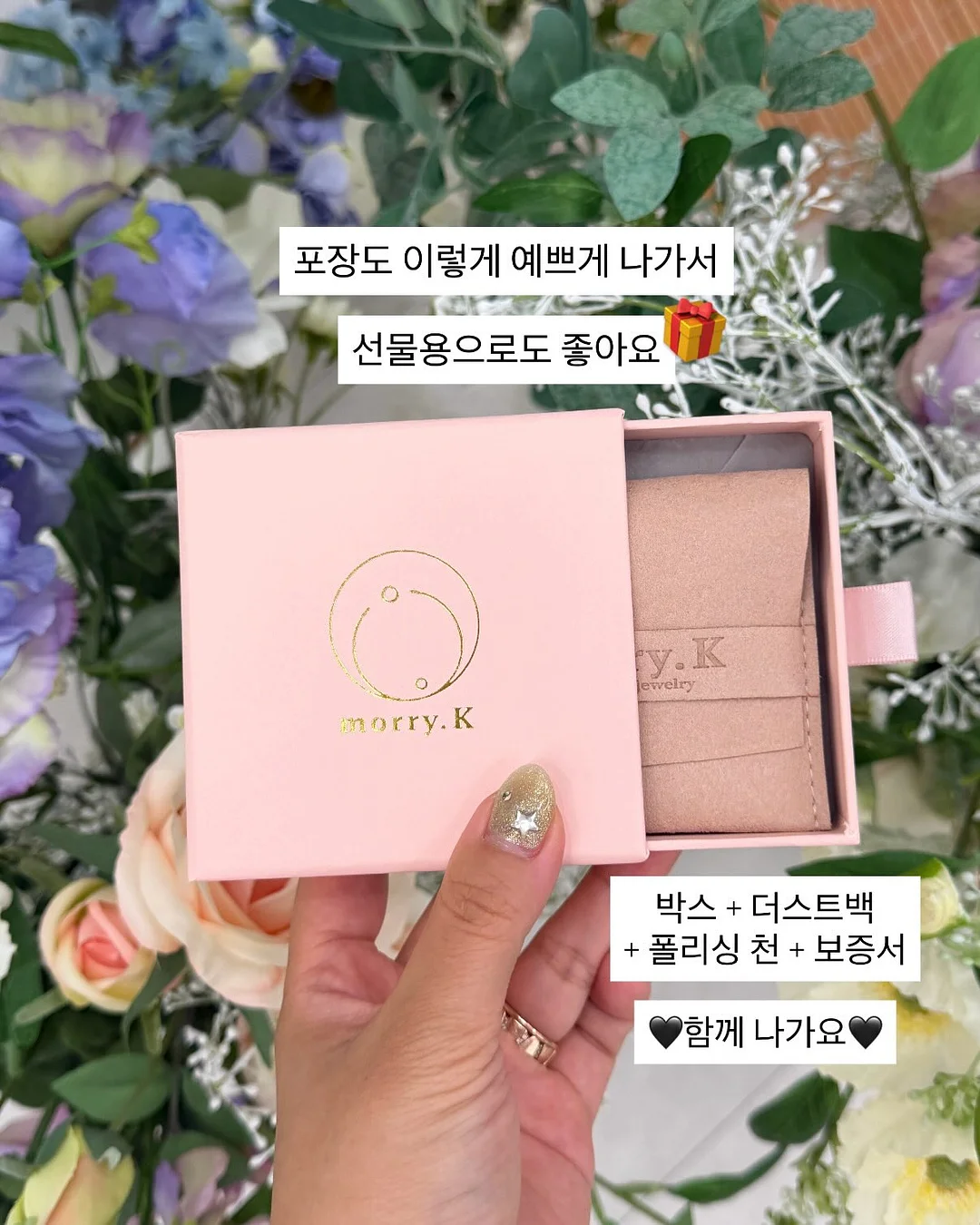 본식 피부 관리 7
